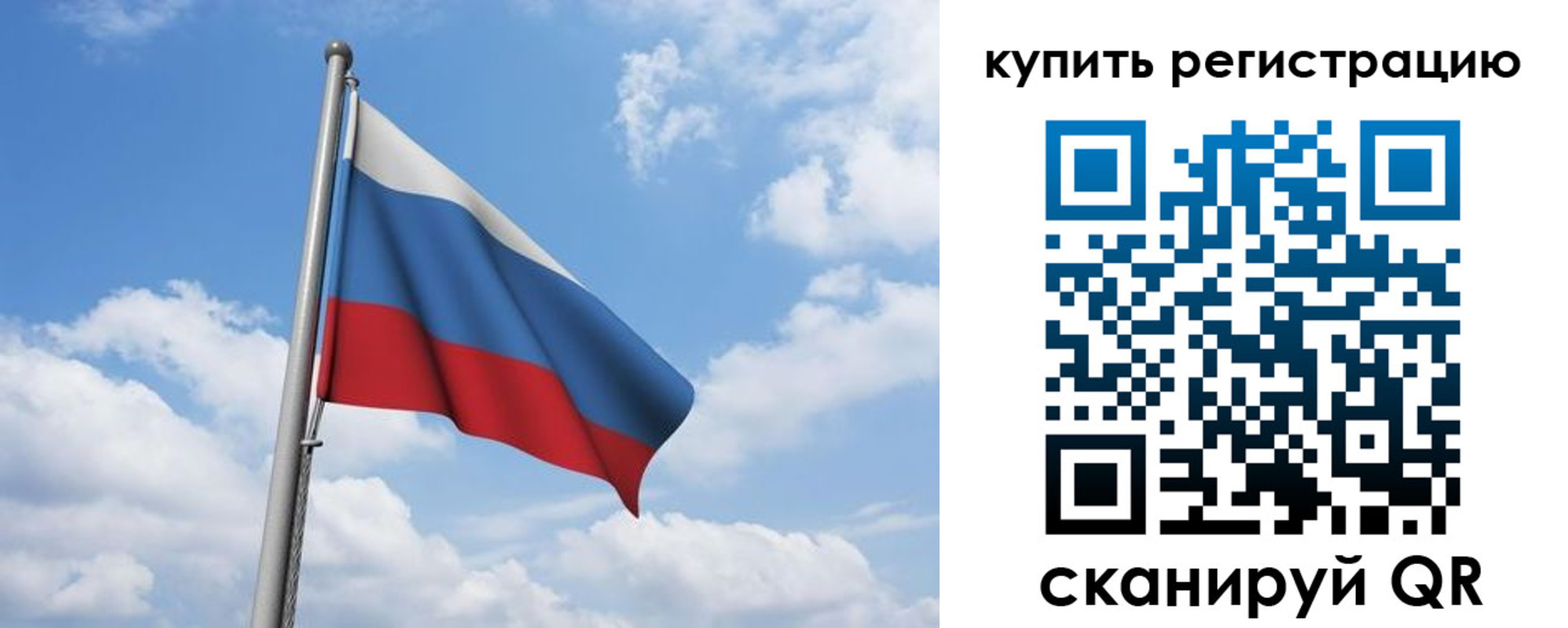 прописка от собственника в Полевском