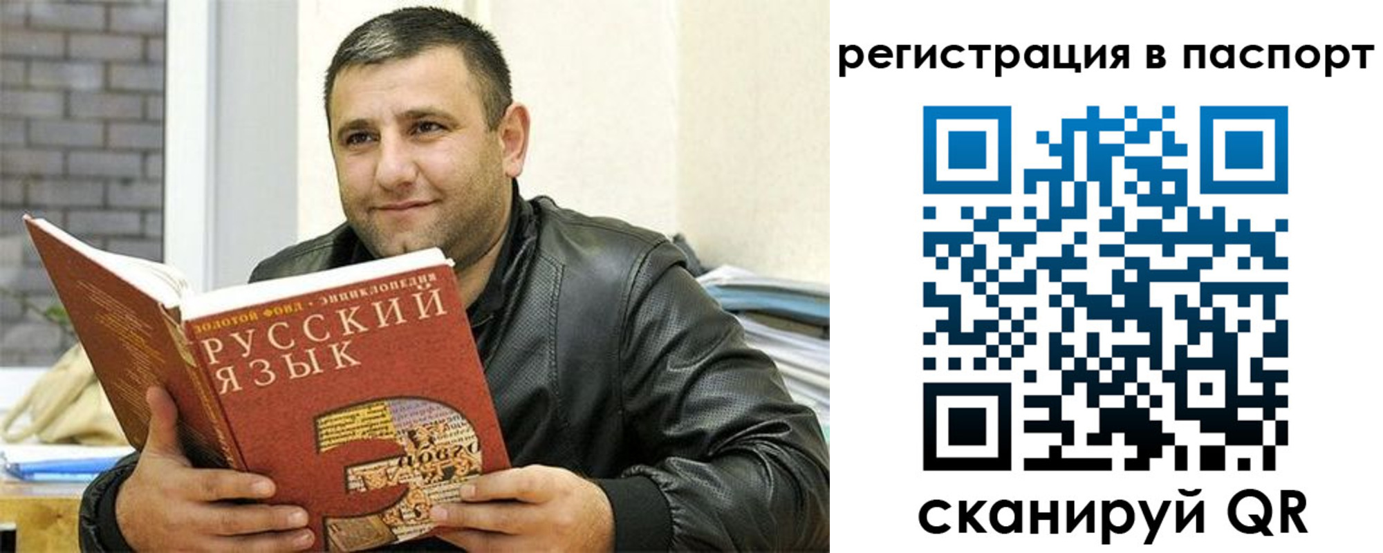 пропишу в квартире в Полевском